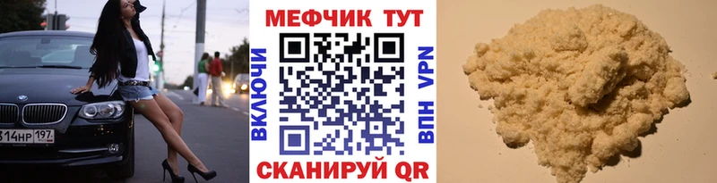 Купить закладку Амфетамин  Каннабис  Кокаин  СОЛЬ  Мефедрон  Гашиш  Хасавюрт