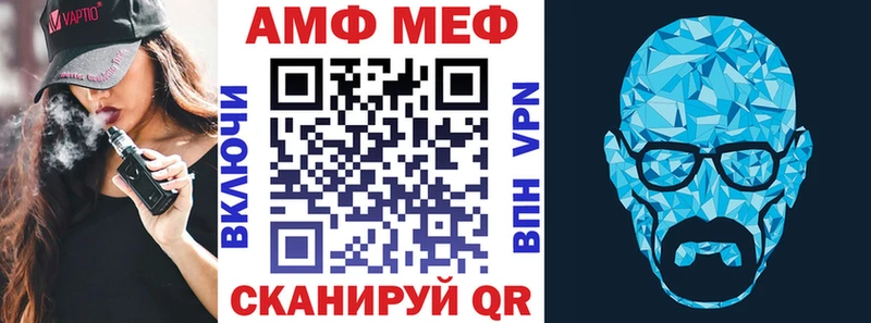 Amphetamine 97%  Купить закладки  Хасавюрт 