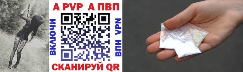А ПВП крисы CK  Купить закладки  Хасавюрт 