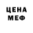 Экстази круглые Kaiju Beam