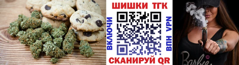 Canna-Cookies марихуана  Купить  Хасавюрт 