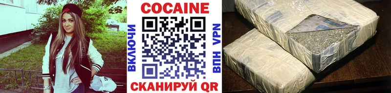 COCAIN VHQ  Купить  Хасавюрт 