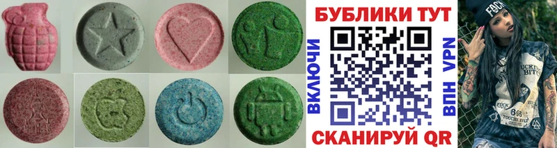 ЭКСТАЗИ VHQ  Купить закладки  Хасавюрт 