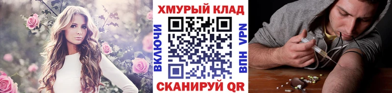 ГЕРОИН гречка  Купить закладки  Хасавюрт 