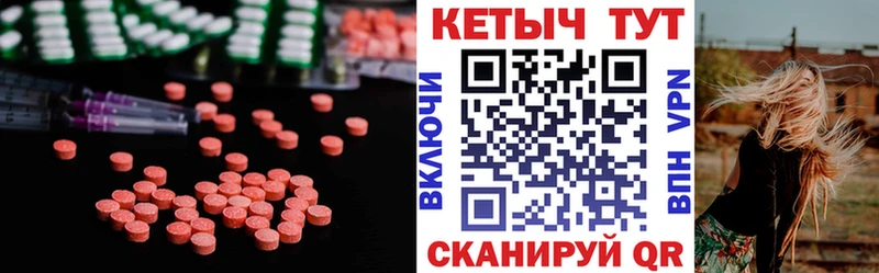 КЕТАМИН ketamine  Купить  Хасавюрт 