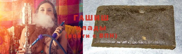 стафф Дмитров