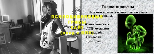 альфа пвп VHQ Дмитровск