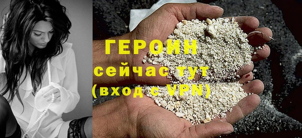 альфа пвп VHQ Дмитриев