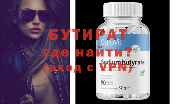 стафф Дмитров