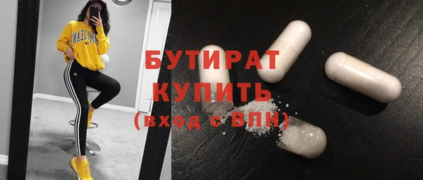 альфа пвп VHQ Дмитриев