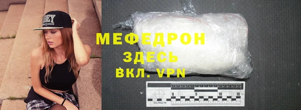 альфа пвп VHQ Дмитровск