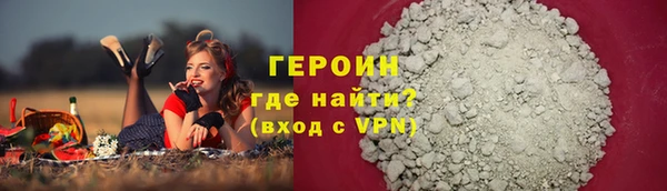 альфа пвп VHQ Дмитровск