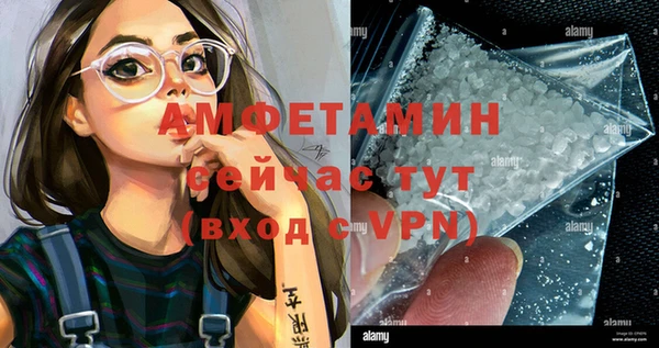 альфа пвп VHQ Дмитровск