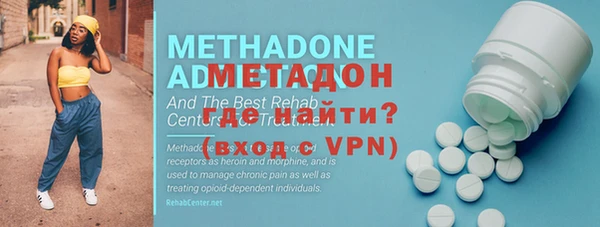 альфа пвп VHQ Дмитровск