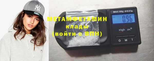 альфа пвп VHQ Дмитриев