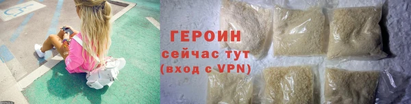 альфа пвп VHQ Дмитровск