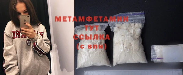 альфа пвп VHQ Дмитриев