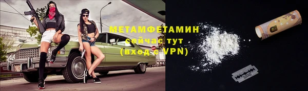 стафф Дмитров