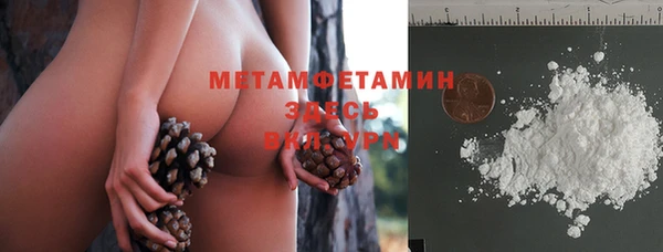 альфа пвп VHQ Дмитровск