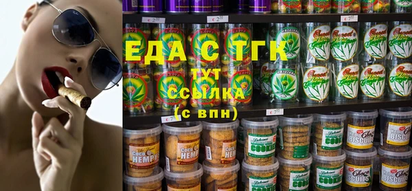стафф Дмитров