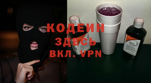 стафф Дмитров