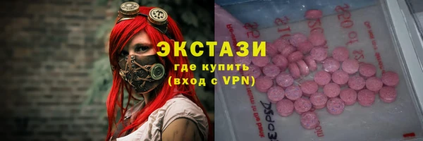 альфа пвп VHQ Дмитровск
