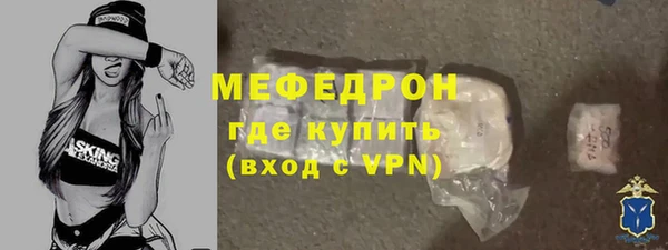 альфа пвп VHQ Дмитровск