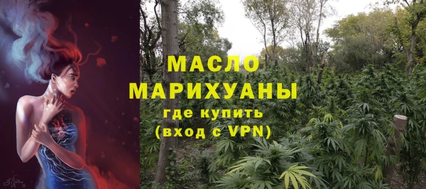 стафф Дмитров