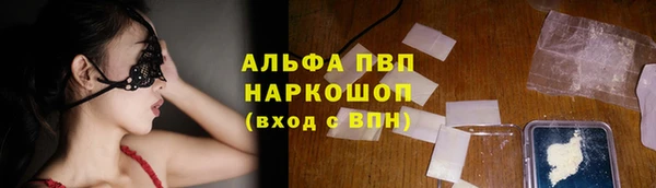 альфа пвп VHQ Дмитровск