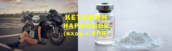 альфа пвп VHQ Дмитриев