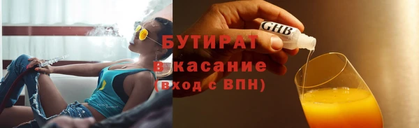 стафф Дмитров