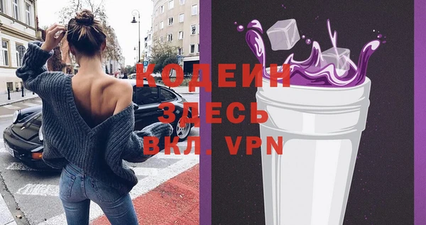 стафф Дмитров