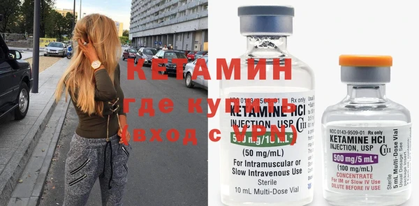 стафф Дмитров