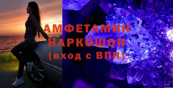 альфа пвп VHQ Дмитриев