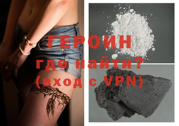 альфа пвп VHQ Дмитриев