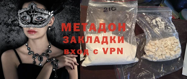 альфа пвп VHQ Дмитровск