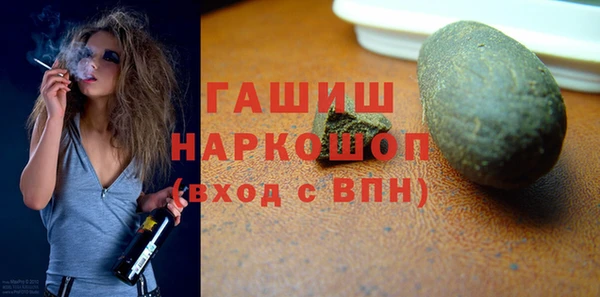 альфа пвп VHQ Дмитровск