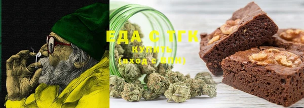 стафф Дмитров