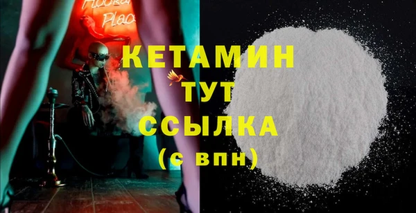 альфа пвп VHQ Дмитриев