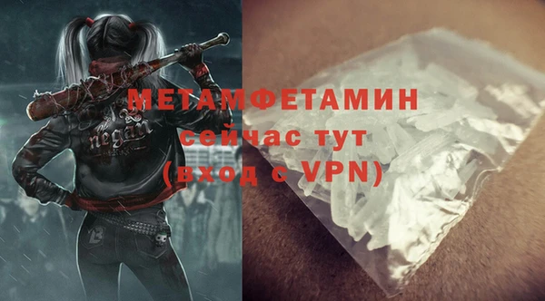 стафф Дмитров