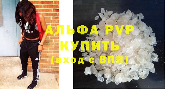 альфа пвп VHQ Дмитриев