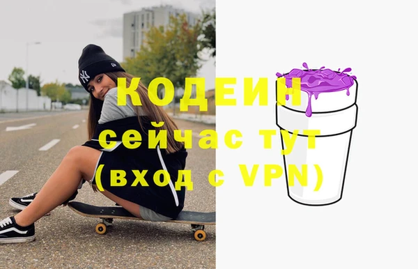 стафф Дмитров