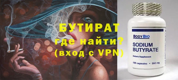 альфа пвп VHQ Дмитриев