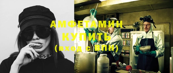 альфа пвп VHQ Дмитровск