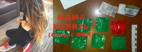 стафф Дмитров