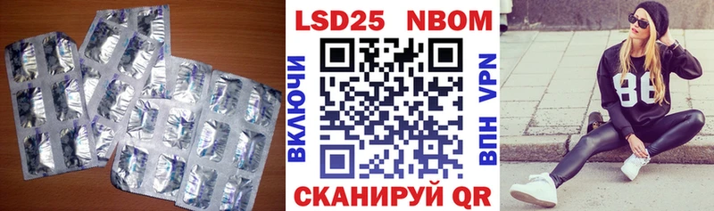 LSD-25 экстази ecstasy  Купить  Хасавюрт 