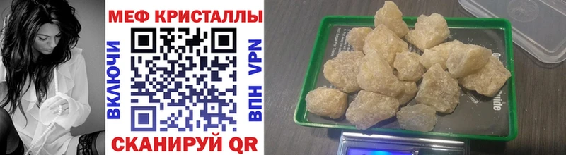 Купить где  Хасавюрт  МЯУ-МЯУ 4 MMC 