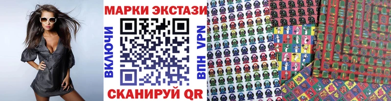 Купить  Хасавюрт  Наркотические марки 1,8мг 
