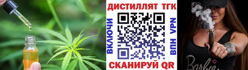 ТГК гашишное масло  Купить где  Хасавюрт 
